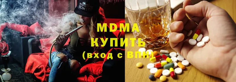 OMG зеркало  Дюртюли  MDMA молли 